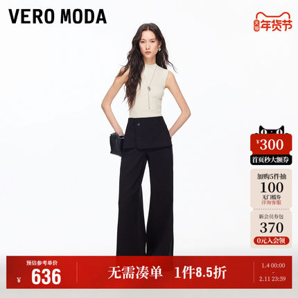 Vero Moda奥莱休闲裤女2026早春新款拼接腰头精致时髦微喇裤时尚