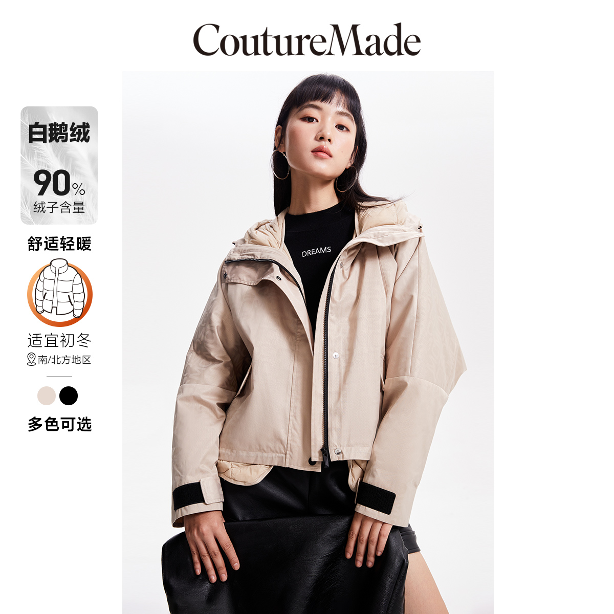 VeroModa百搭印花羽绒服女