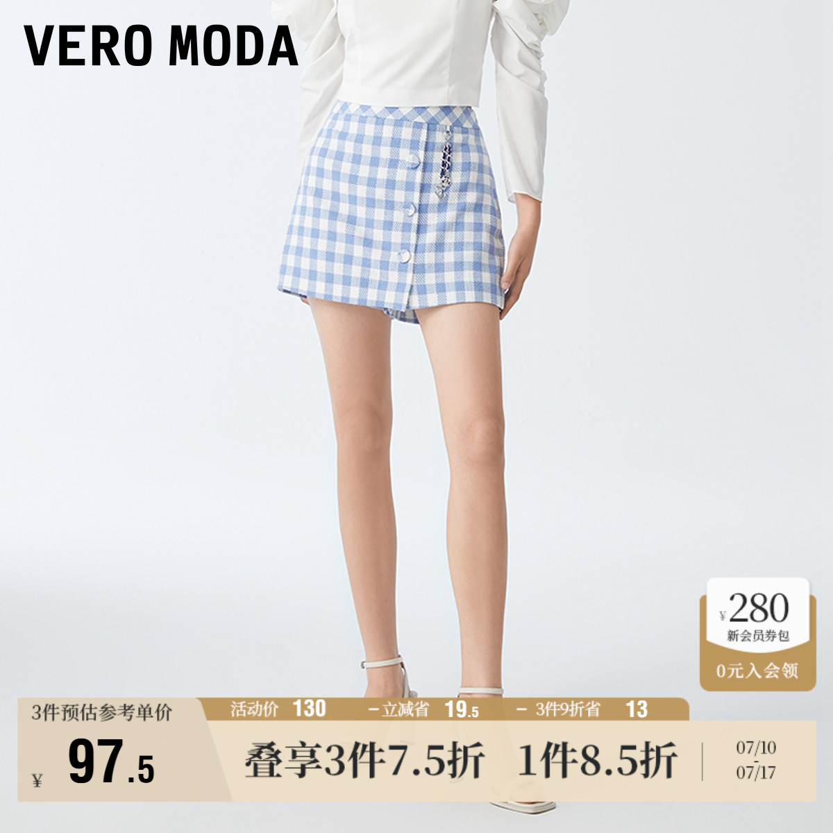 Vero Moda奥莱裙裤短裤女夏季清仓百搭优雅气质通勤甜美方格