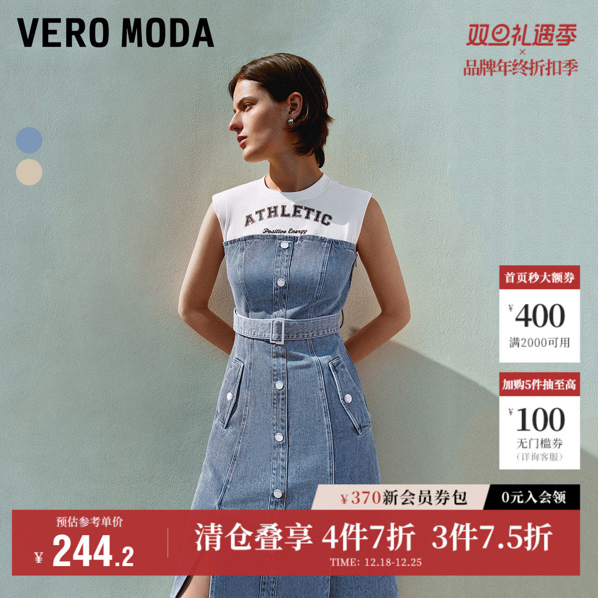 Vero Moda奥莱连衣裙夏季新款圆领拼接牛仔长裙开叉时尚街头