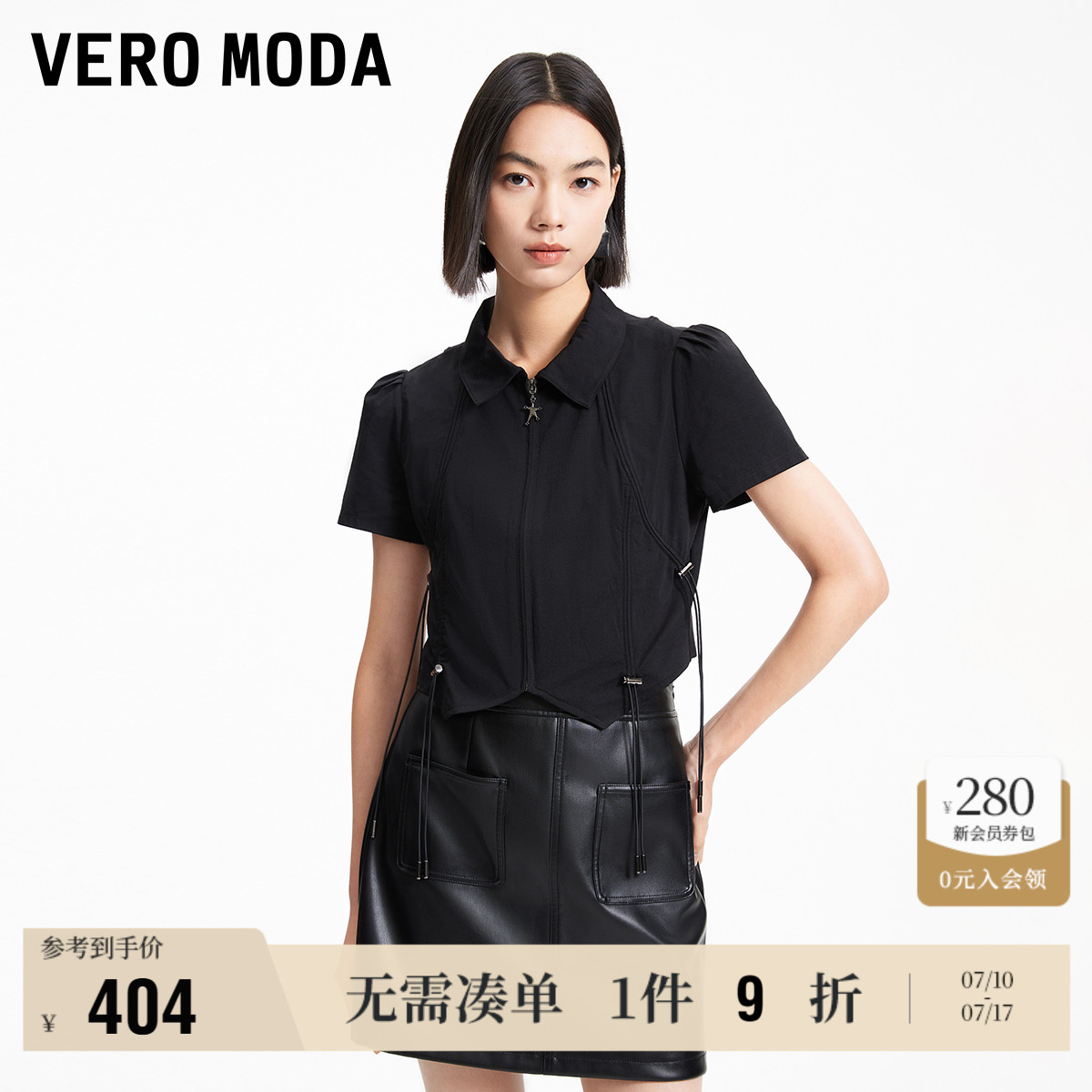 ۻ㣺ɫ S Vero Moda첿װ404.1Ԫ