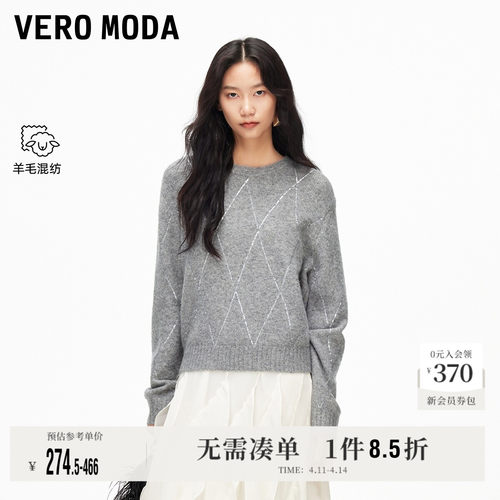 VeroModa含绵羊毛毛衣女上衣