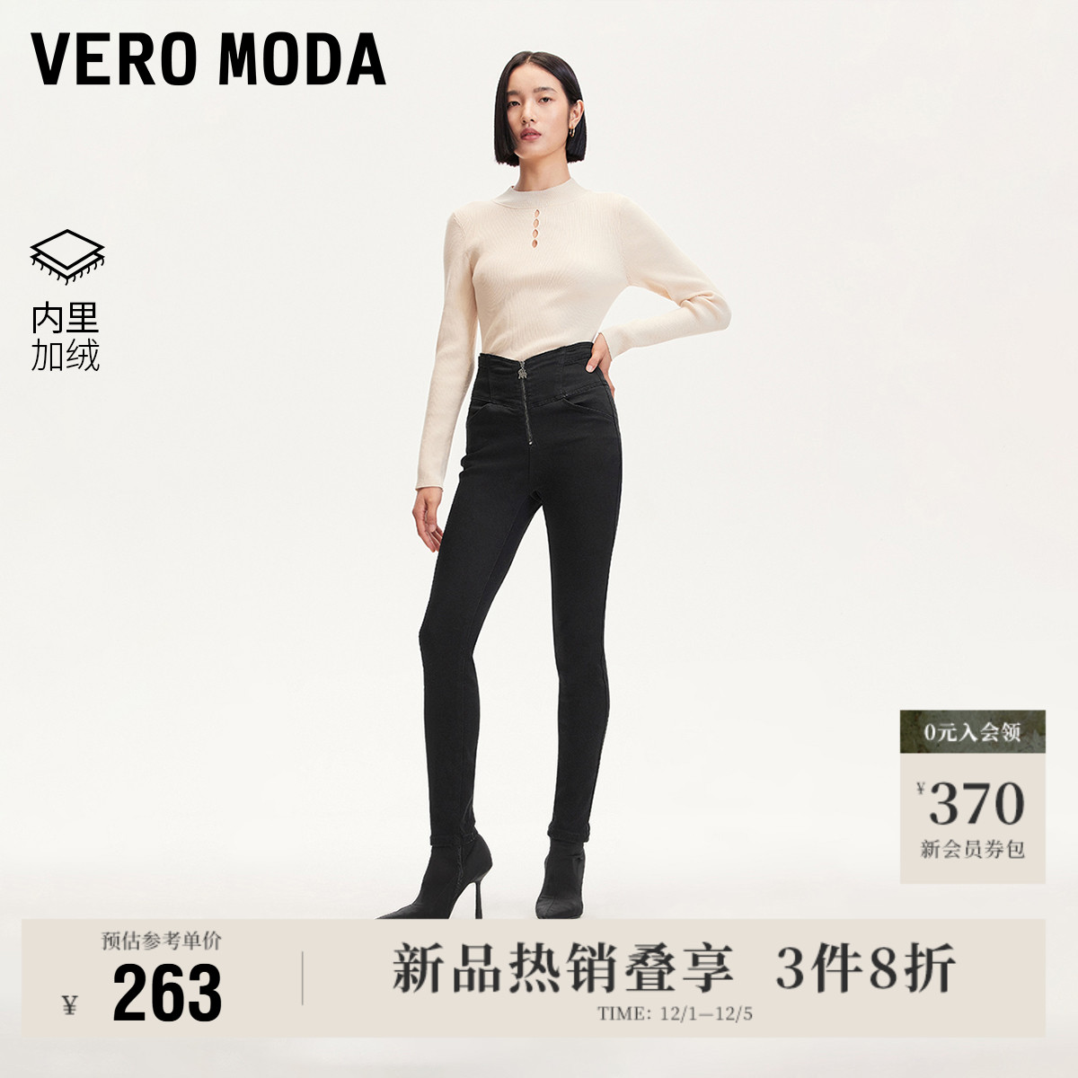 VeroModa牛仔裤女高腰九分