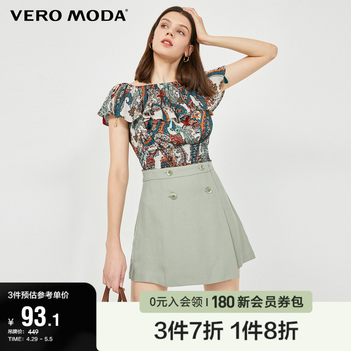 Vero Moda奥莱春秋清仓古印花短流苏装饰雪纺衬衫短款上衣女