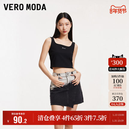 Vero Moda奥莱半身裙秋季新款休闲时尚做旧水洗晕染牛仔裙子流行