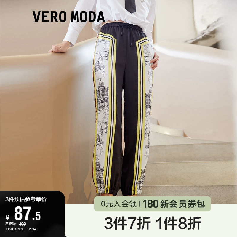 Vero Moda奥莱夏季清仓收脚印花宽松丝滑时尚潮流运动休闲裤子女