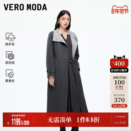 Vero Moda奥莱毛呢大衣女2025冬新款含绵羊毛骆驼绒双面呢高级