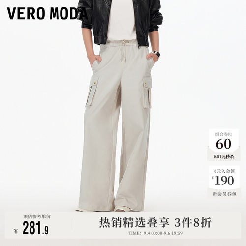 VeroModa高腰松紧腰头休闲裤