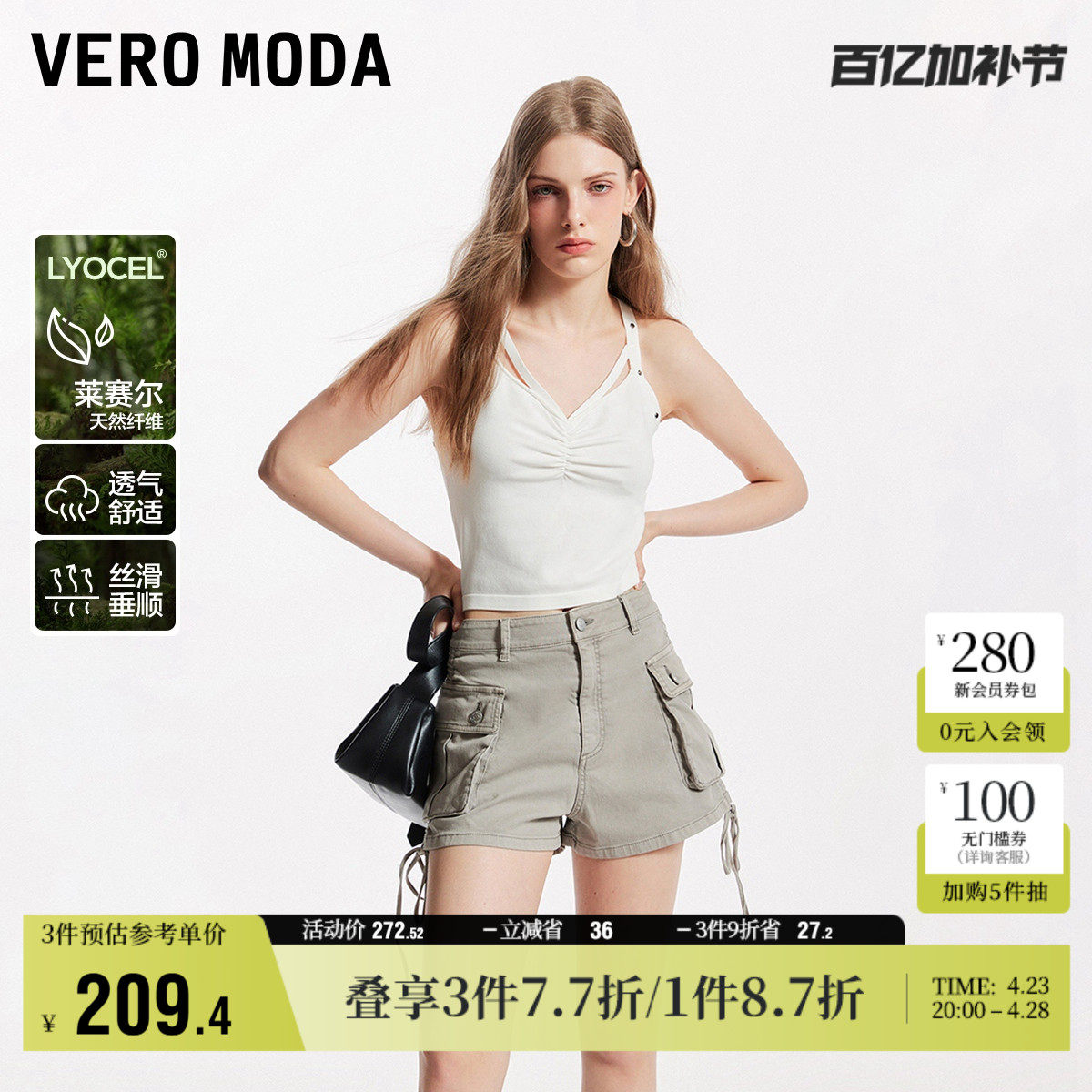 Vero Moda����ţ�ж̿�Ů�����¿������ڴ���װ��ʱ�м���