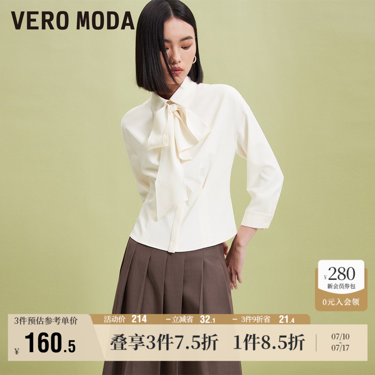Vero Moda奥莱衬衫女春夏新款优雅气质七分袖可拆卸领带上衣