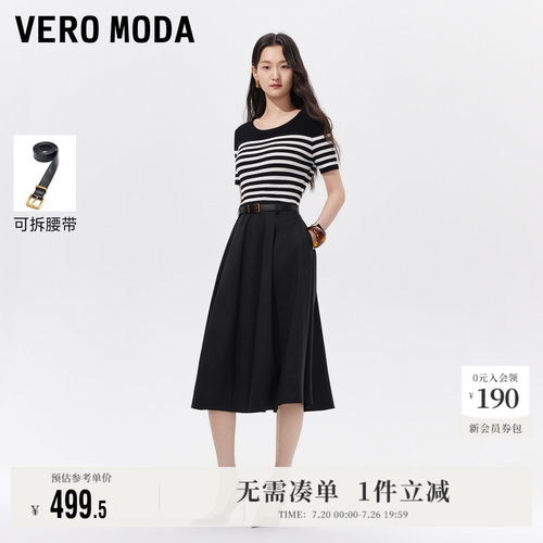 VeroModa撞色条纹连衣裙