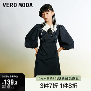 Vero 甜美名媛风连衣裙子女 气质高级感法式 Moda奥莱春秋清仓时尚