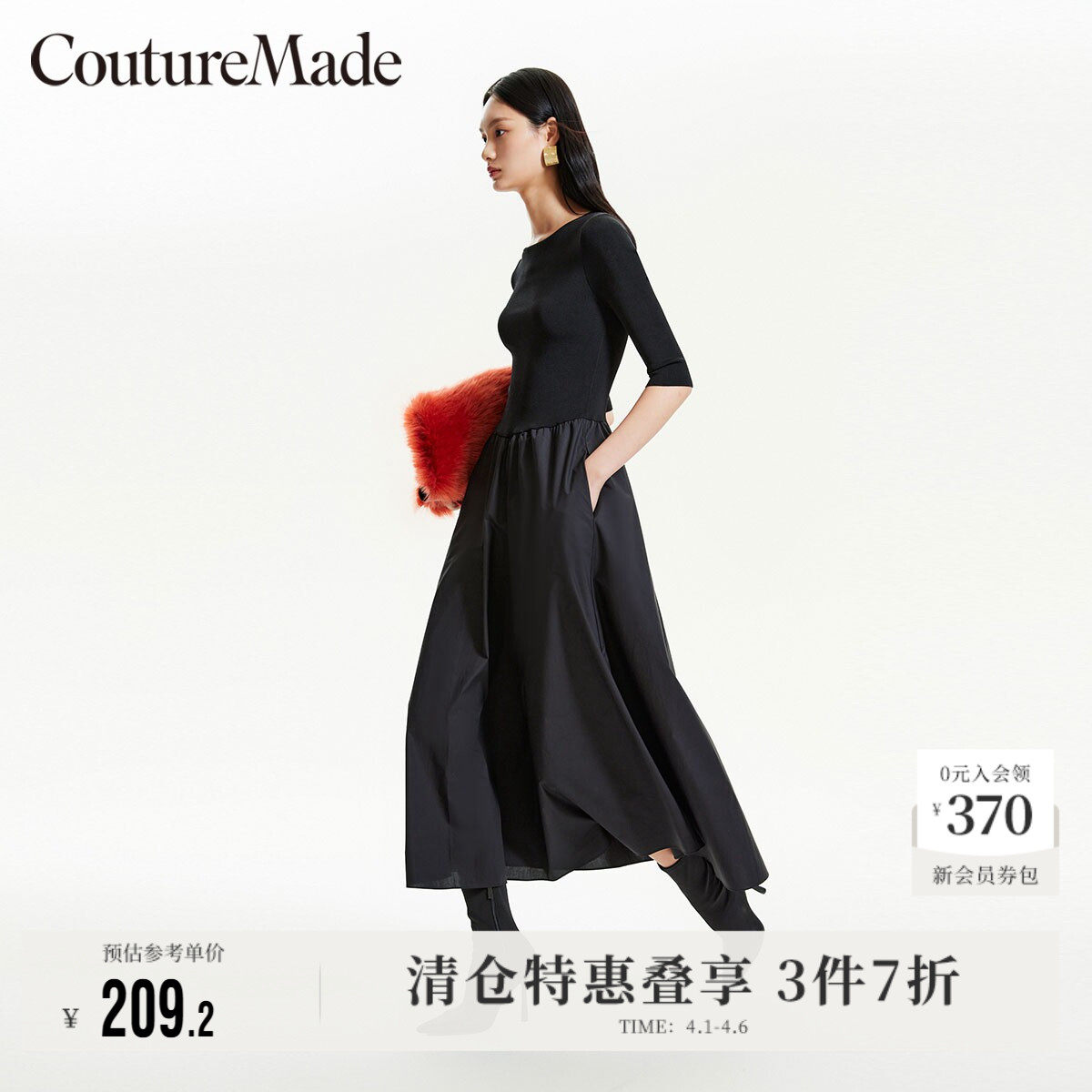 Vero Moda奥莱连衣裙春夏新款赫本风长款气质针织拼接伞裙子流行