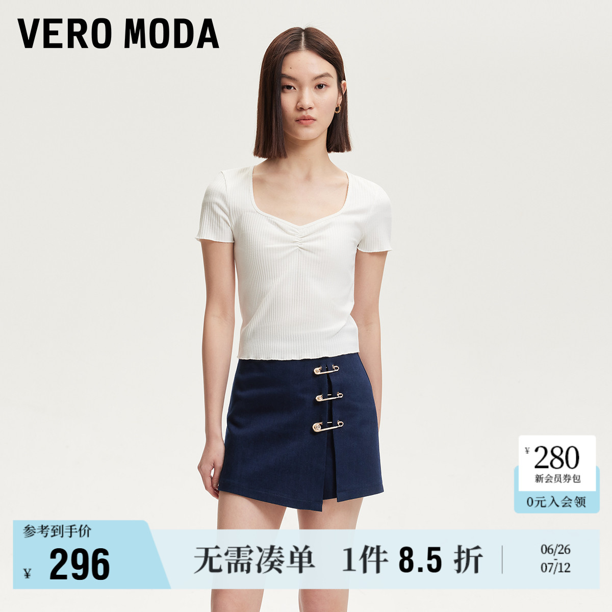 Vero Moda奥莱牛仔短裤女2025夏季新款含棉金属别针A字