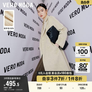 VeroModa翻领毛呢大衣