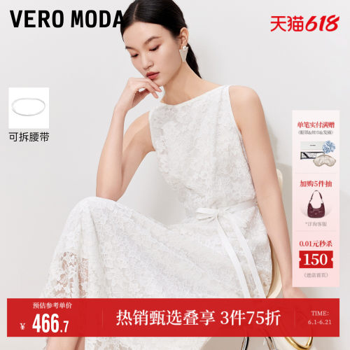 VeroModa白色裙身连衣裙