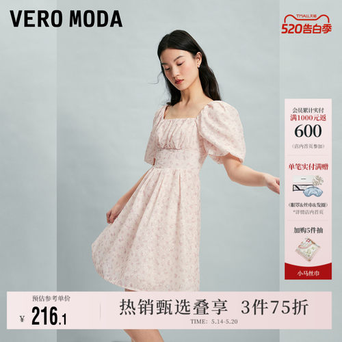 VeroModa蕾丝泡泡袖连衣裙流行