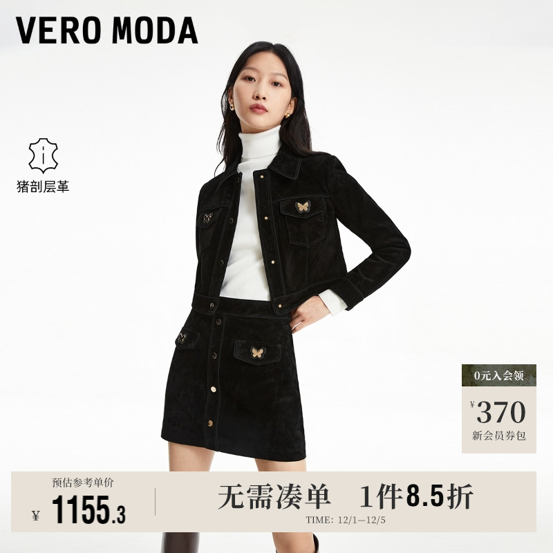 VeroModa直筒版型皮衣