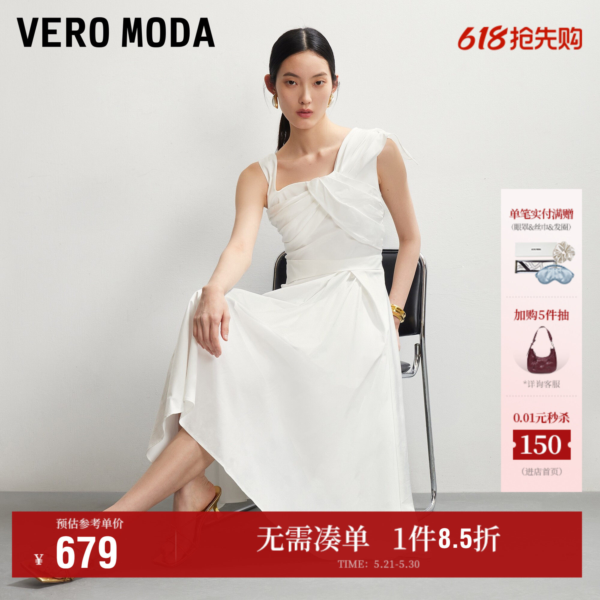 Vero Moda奥莱连衣裙女2026夏季新款含内衬收褶蝴蝶结A