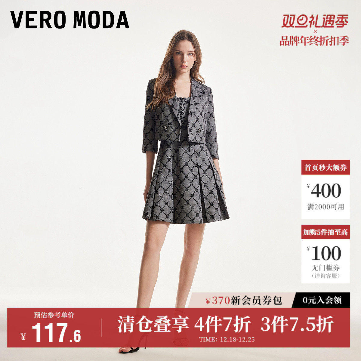 Vero Moda奥莱西装外套女秋季新款玫瑰图案学院风短款上衣流
