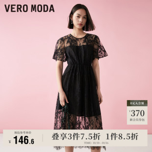 浪漫法式 清仓时尚 气质蕾丝裙简约浪漫 Moda奥莱连衣裙子夏季 Vero