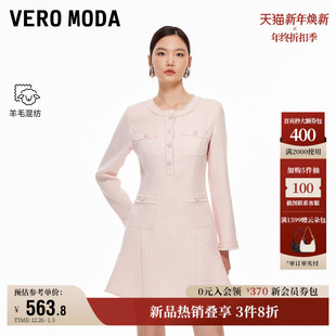 12.3上新Vero 含绵羊毛小香风流苏短裙 Moda连衣裙女2026早春新款