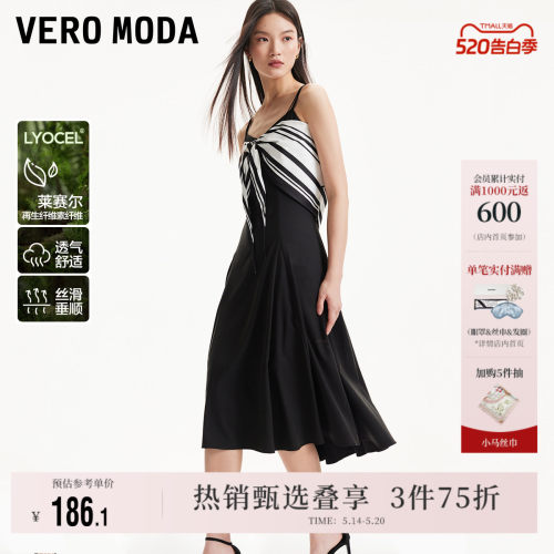 VeroModa连衣裙黑白蝴蝶结百搭