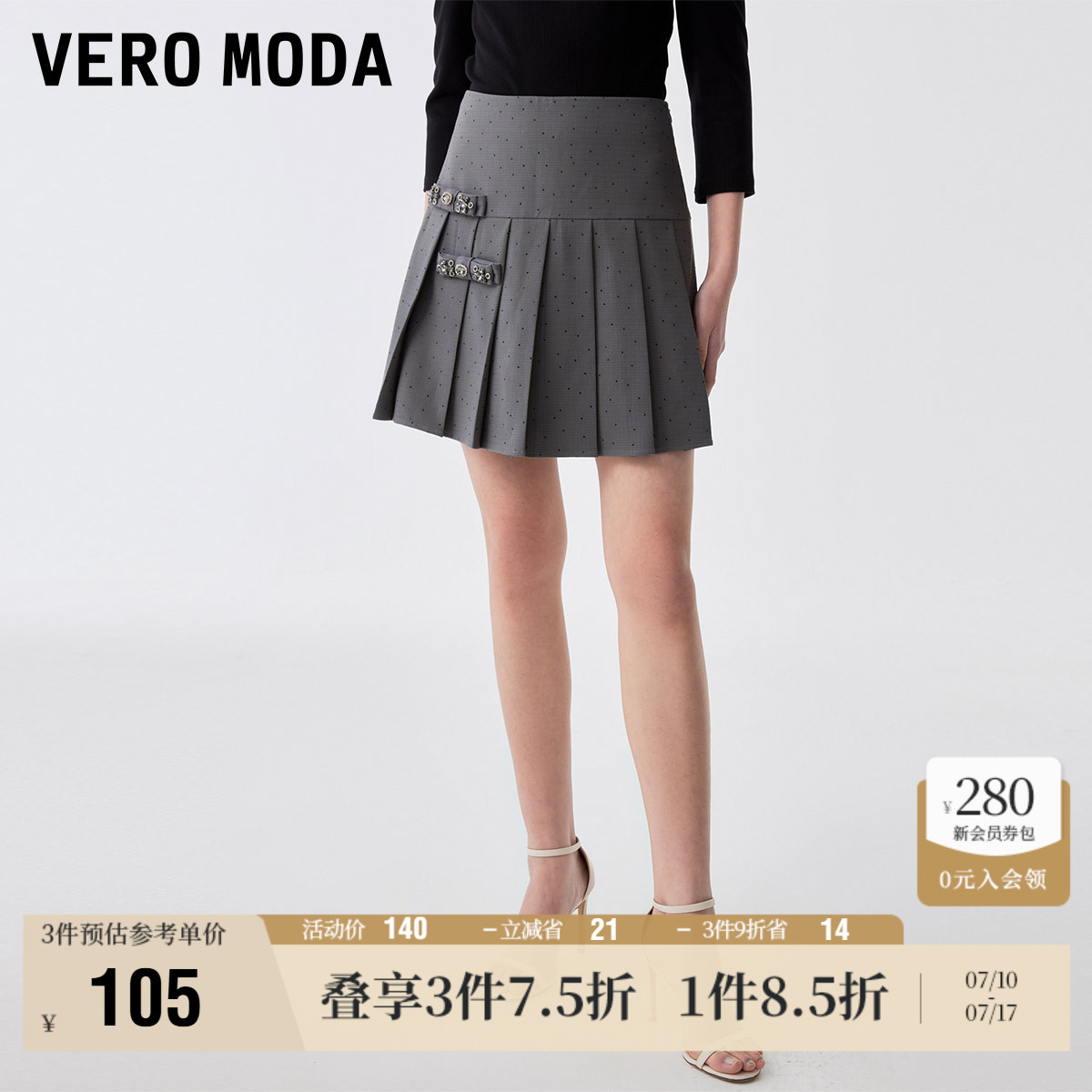 Vero Moda奥莱半身裙夏季清仓高腰百褶裙学院风甜美气质少女