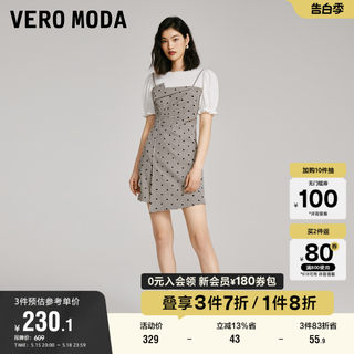 Vero Moda奥莱连衣裙子夏季新款甜美气质格纹爱心拼接假两件女