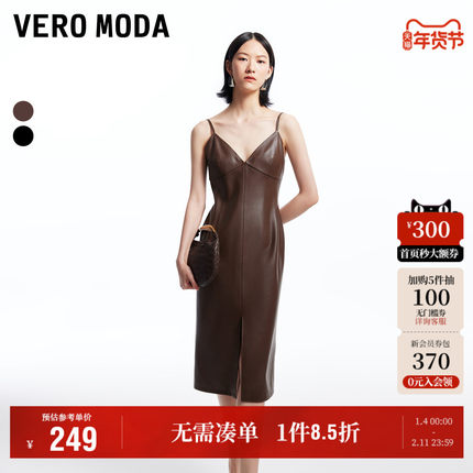 Vero Moda奥莱吊带连衣裙秋冬新款v领美拉德PU复古时尚女人流行
