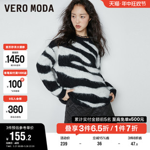 条纹感羊毛绒感圆领宽松毛衣女百搭 早春新款 Moda奥莱针织衫 Vero