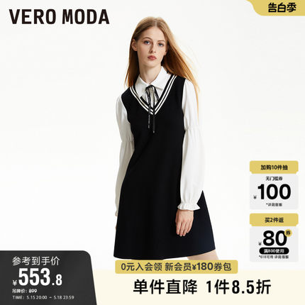 Vero Moda奥莱连衣裙子春秋新款学院风衬衫假两件长袖针织裙女