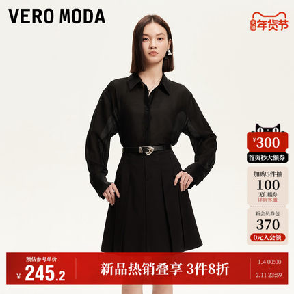 Vero Moda奥莱半身裙2025夏季新款含绵羊毛裙摆捏褶纯色中裙裙子