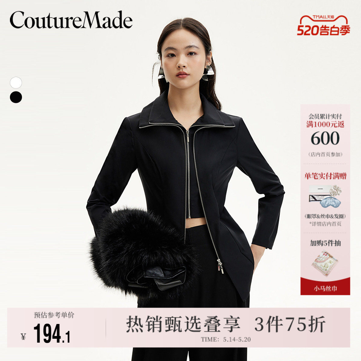 Vero Moda奥莱衬衫女夏季新款双层领收腰修身上衣时尚流行时