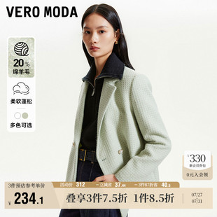Vero 宽松双排扣气质小香风简约百搭 Moda奥莱西装 外套女秋冬新款