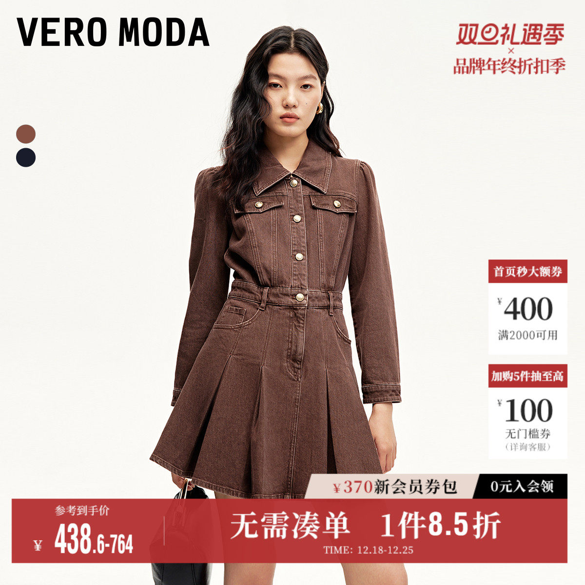 Vero Moda奥莱牛仔连衣裙秋冬新款尖领长袖百褶时尚通勤短裙