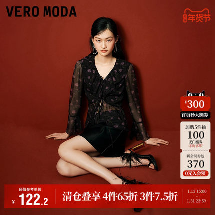 Vero Moda奥莱上衣女秋季新款玫瑰印花碎花V领透视气质雪纺衬衫