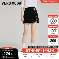 Vero Moda奥莱半身裙夏季新款玫瑰刺绣中腰迷你裙子优雅气质短裙