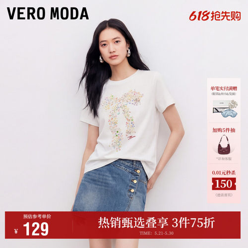 VeroModa蝴蝶结印花T恤