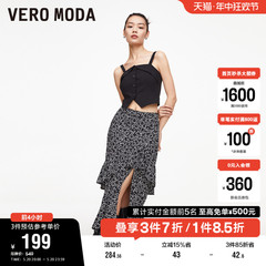 Vero Moda奥莱半身裙夏季新款中腰不对称荷叶边浪漫优雅裙子女