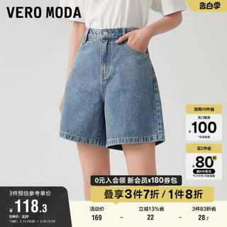 Vero Moda奥莱牛仔短裤女新款夏季直筒高腰休闲百搭宽松简约时尚