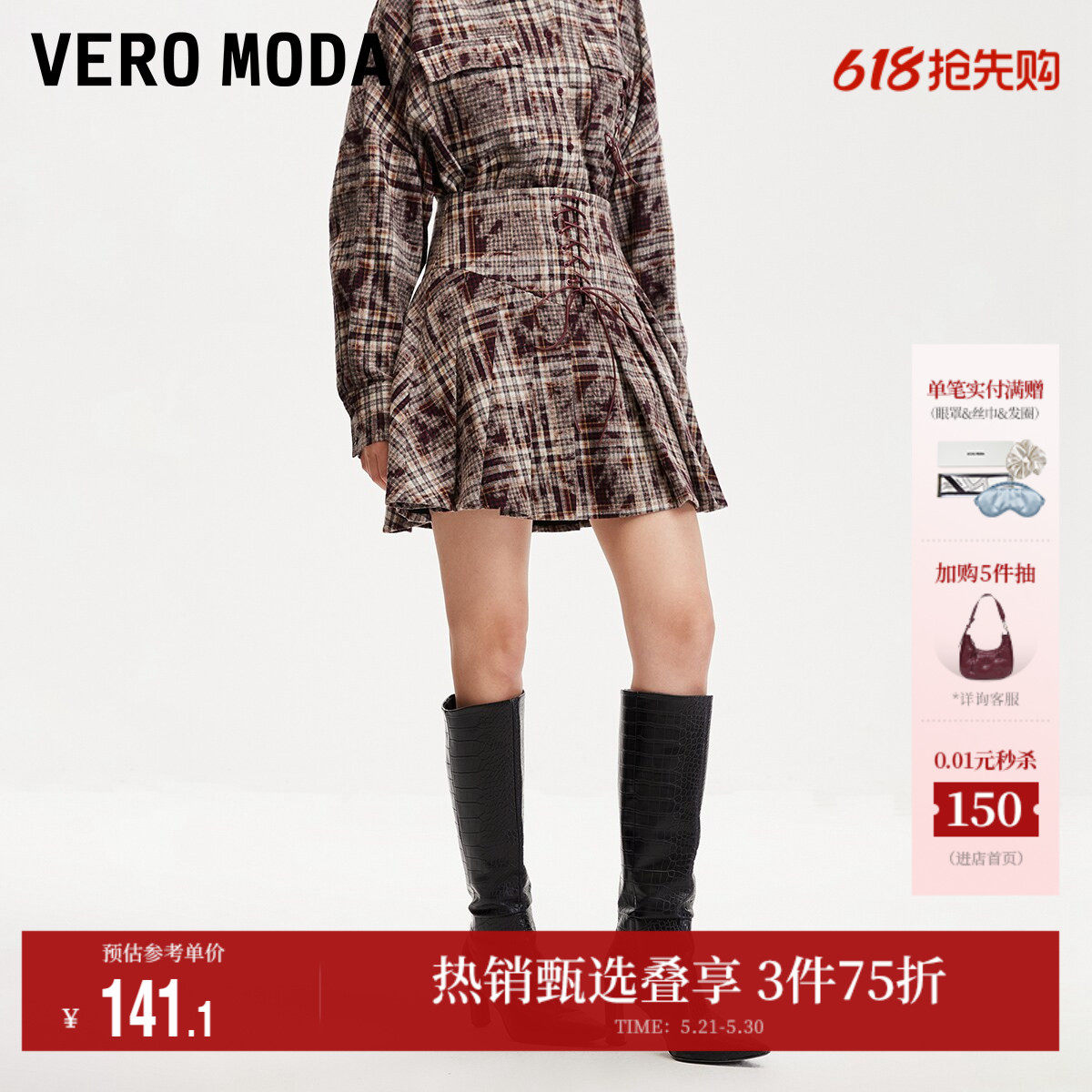 Vero Moda奥莱半身裙秋冬新款高腰迷你裙前绑带格纹百褶甜美
