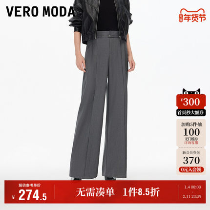 Vero Moda奥莱休闲裤女2025秋冬新款腰带纯色宽松西裤通勤裤子