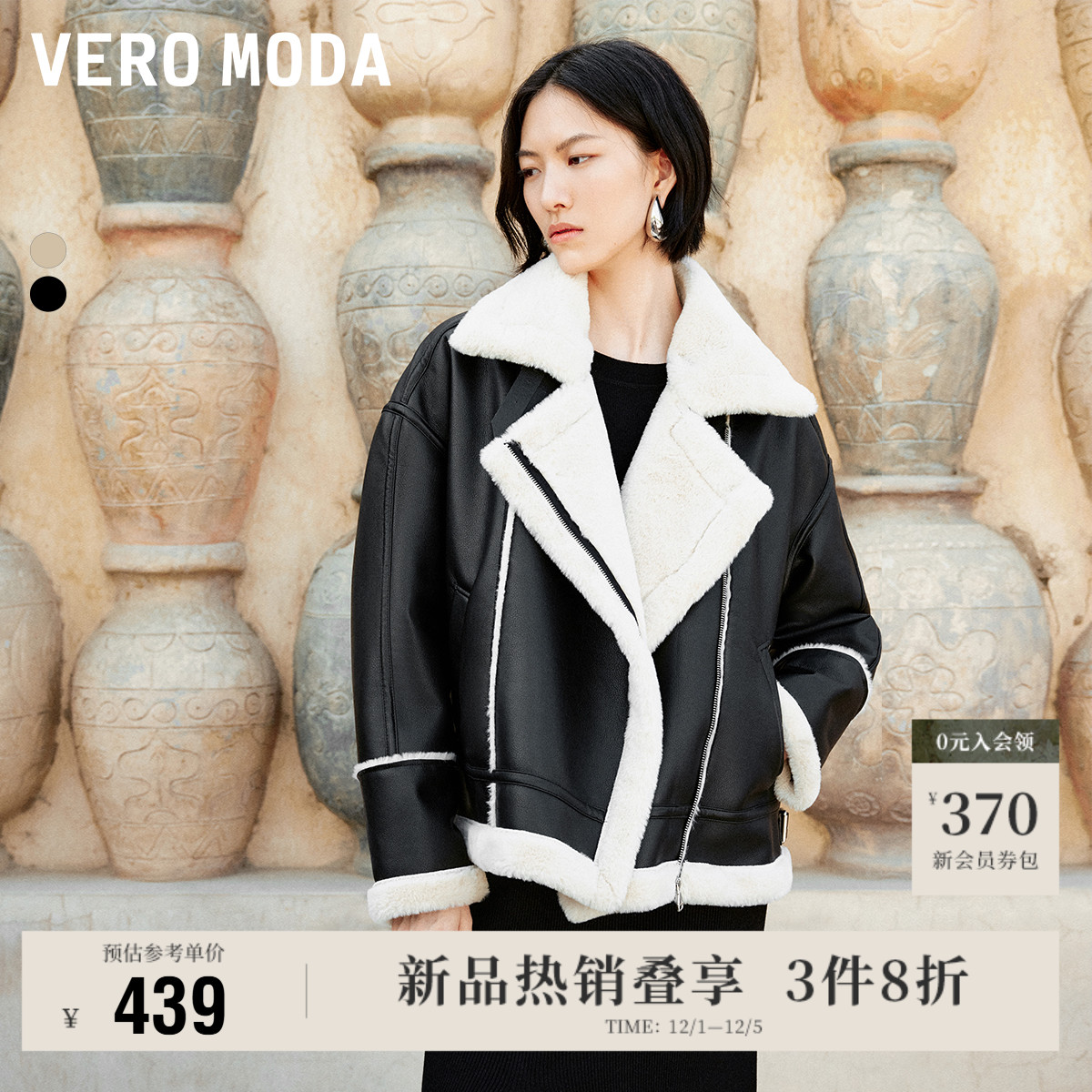 VeroModa仿皮毛领直筒短外套