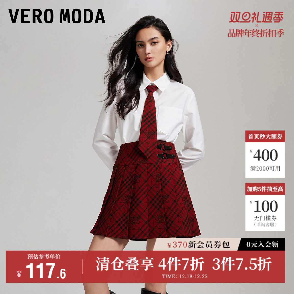 Vero Moda奥莱半身裙秋季新款高腰百褶字母玫瑰图案格纹裙流