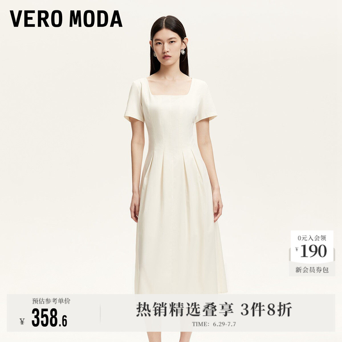 Vero Moda奥莱连衣裙春夏新款高腰线立体压褶短袖327B0