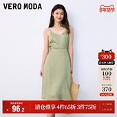 Vero Moda奥莱连衣裙子秋冬清仓优雅气质碎花度假修身 吊带裙女