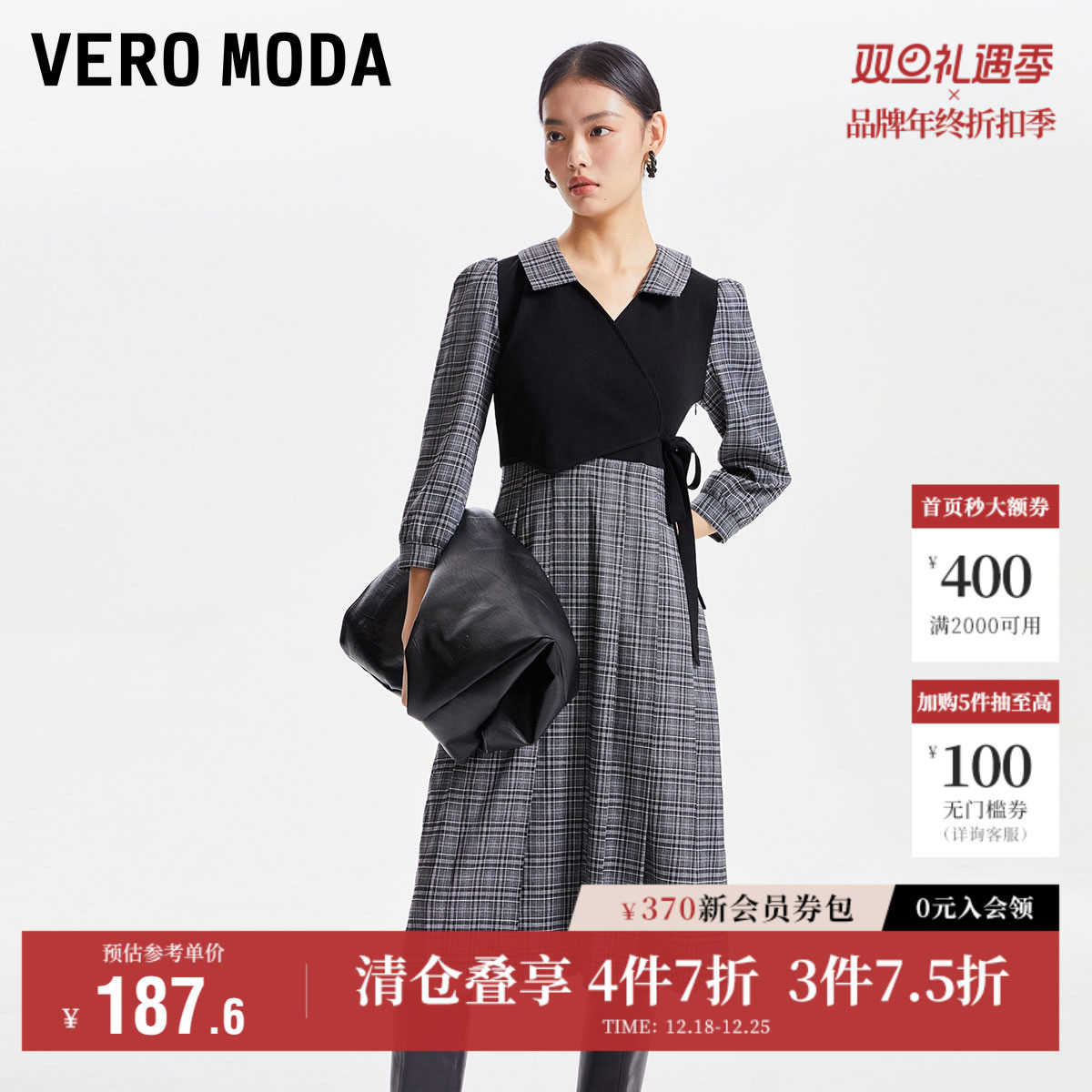 Vero Moda奥莱连衣裙子秋冬清仓格纹百褶长裙泡泡袖针织拼接