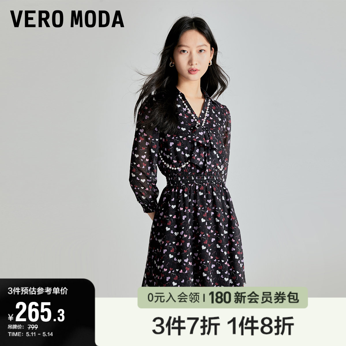 Vero Moda奥莱连衣裙夏季新款雪纺碎花短裙A字收腰V领优雅长袖女