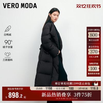 VeroModa90白鸭绒羽绒服
